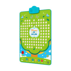 99 Names Of Allah Interactive Islamic Wall Art