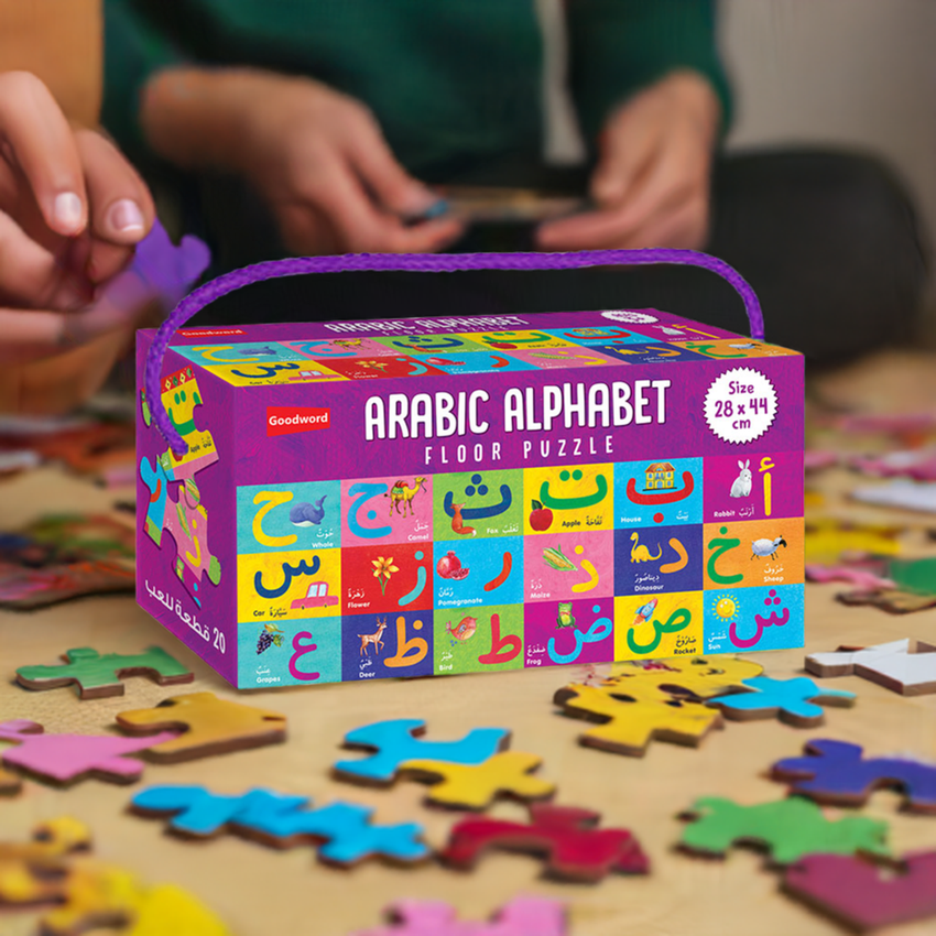 Arabic Alphabet Floor Puzzle - The Islamic Kid Store