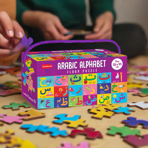 Arabic Alphabet Floor Puzzle - The Islamic Kid Store