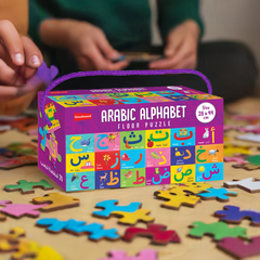 Arabic Alphabet Floor Puzzle - The Islamic Kid Store