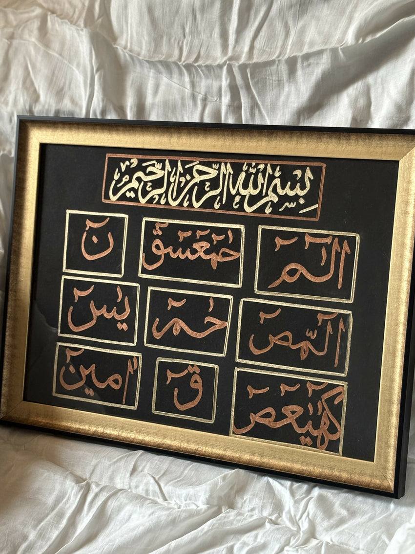 Loh-e-Qurani A3 size Islamic calligraphy painting in black and gold featuring ‘La Ilaha Illallah Muhammadur Rasoolullah’ in elegant frame – Islamic wall decor, luxury gift, Arabic calligraphy art