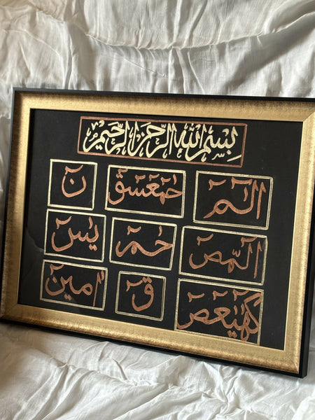 Loh-e-Qurani A3 size Islamic calligraphy painting in black and gold featuring ‘La Ilaha Illallah Muhammadur Rasoolullah’ in elegant frame – Islamic wall decor, luxury gift, Arabic calligraphy art