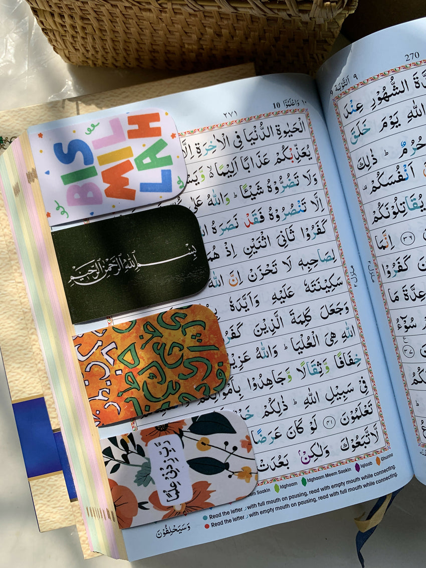 Islamic bookmarks (set of 4 pcs) with magnets