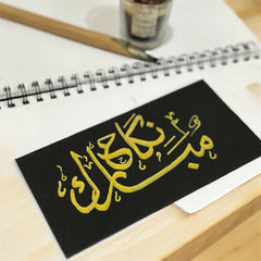 Handwritten Nikah Mubarak Envelopes – Black with Gold Calligraphy