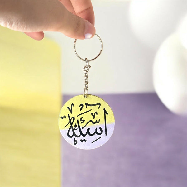 Customised Pastel Keychain – Circle, Flower, Heart, Rectangle Shapes with Arabic Calligraphy