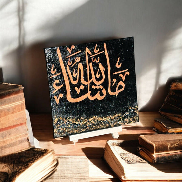 6x6 inch black and gold Islamic calligraphy painting with Mashallah written in Arabic, featuring textured art detailing and luxury Islamic home decor style