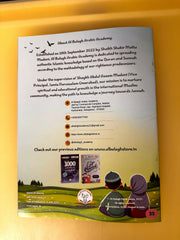 Tawheed edition May, 25 Seeds of Emaan