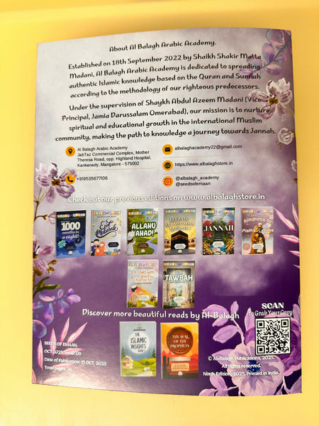 Pillars of Emaan edition Nov, 25 Seeds of Emaan