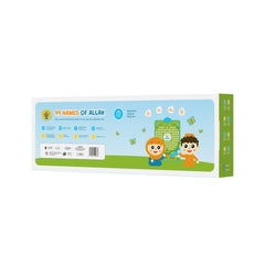 99 Names Of Allah Interactive Islamic Wall Art