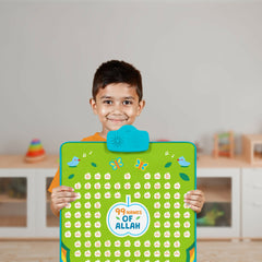 99 Names Of Allah Interactive Islamic Wall Art