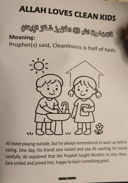 Coloring with the Prophet's (PBUH)Gems