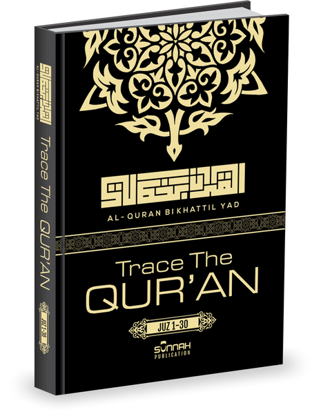 Trace The Quran – Write Your Own Quran &amp; Strengthen Your Faith ✍️📖.