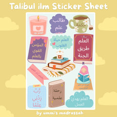 Talibul ilm sticker sheet