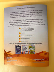 Hajj edition Jun, 25 Seeds of Emaan