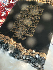 Ayatul kursi frame