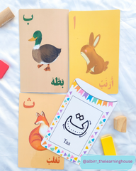 My First Arabic Words Flashcards