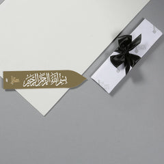 Bismillah Bookmark Gold Mirror (Pack of 2)
