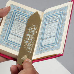 Bismillah bookmark gold mirror