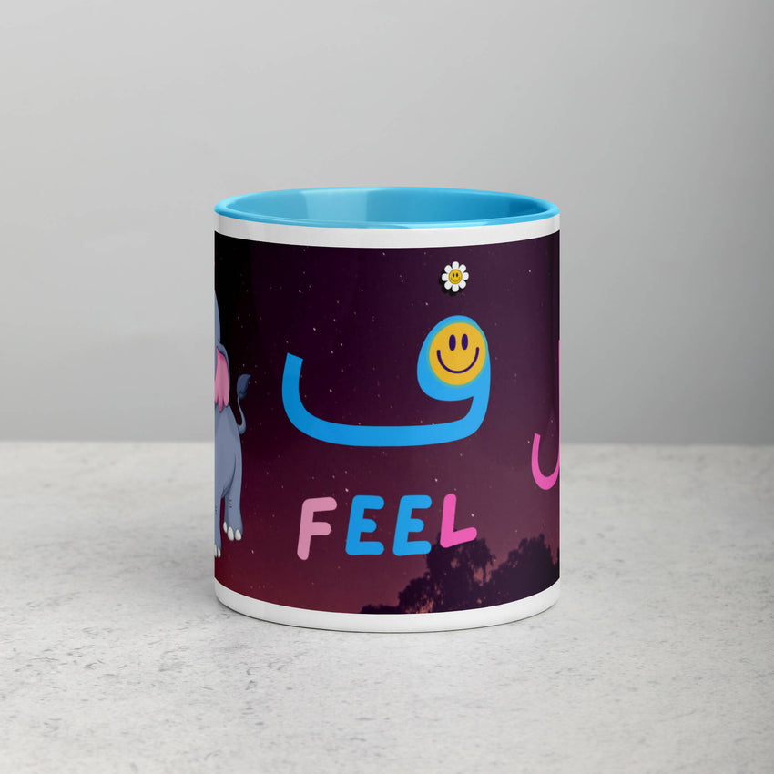 Kids Arabic Learning Mug ف