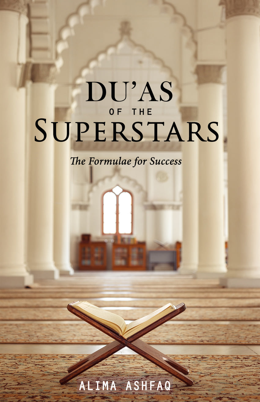 Duas of Superstars