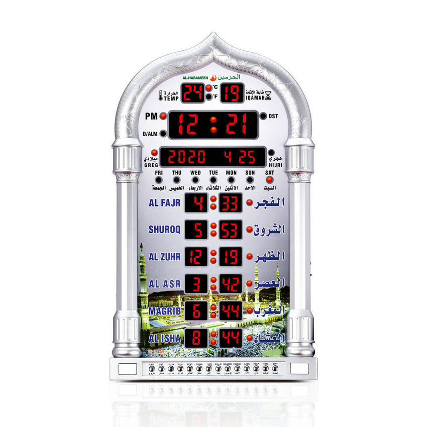 Al-Harameen Azan Clock HA-4008