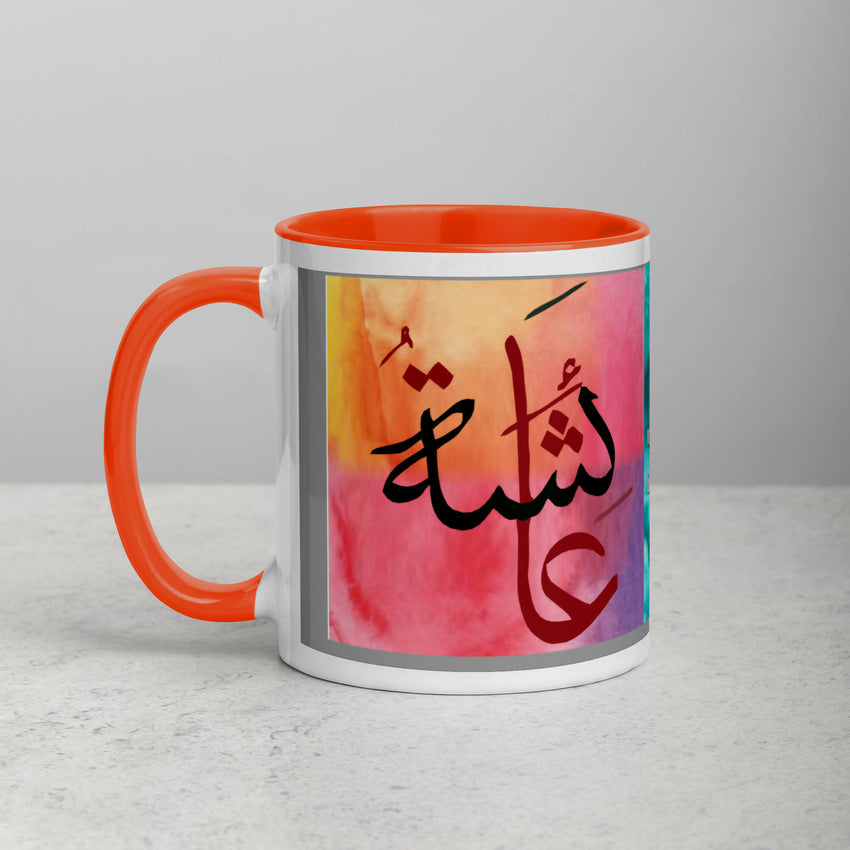 Ayesha "Full of Life" Islamic Ceramic/Coffee Mug with Arabic Name Printed in Calligraphy Style