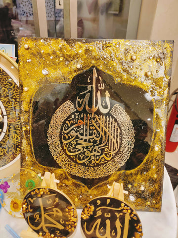 Ayatal Kursi Painting