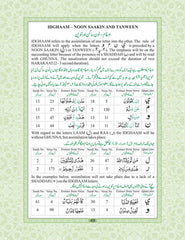 juz amma tajweed