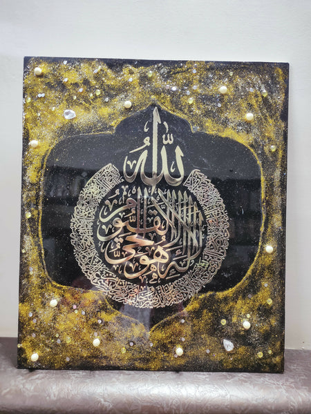 Ayatal Kursi Painting