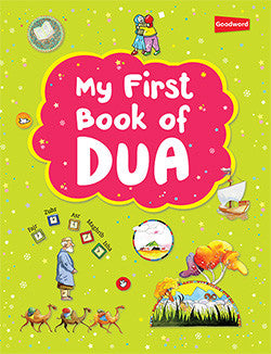 Colorful depiction of children in various daily activities, accompanied by simple duaas.