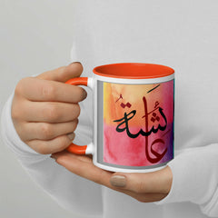 Ayesha "Full of Life" Islamic Ceramic/Coffee Mug with Arabic Name Printed in Calligraphy Style