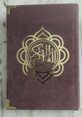 Customised covered Qur'an