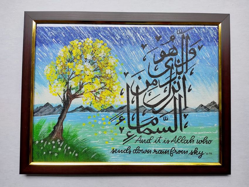 Islamic Hand Painted Premium Wall Frame ( SIZE 14*18 INCHES)