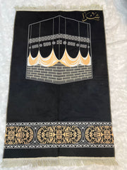 Jaanemaz for kids customised- Above 10 yrs+(prayer Mat)