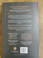 The beauty of time management in Islam - The Islamic Kid Store