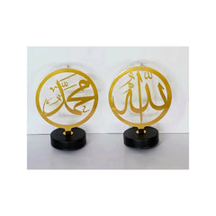 K5-OBJ004(T) ALLAH MOHAMMAD