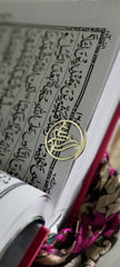 Quran gift
