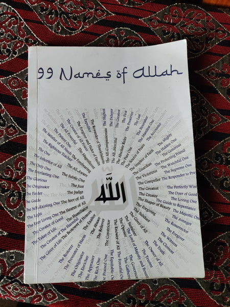 99 names of Allah