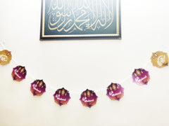 Eid Mubarak buntings - The Islamic Kid Store
