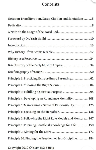 Productivity Principles of ʿUmar II: ʿUmar bin ʿAbd al-ʿAzīz by Abu Muawiyah Ismail Kamdar , Yasir Qadhi (Foreword)