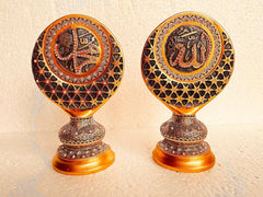 K5-367(T) ALLAH MOHAMMAD