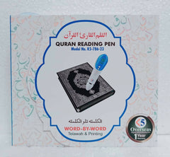 K5-786-23 Quran Reading Pen