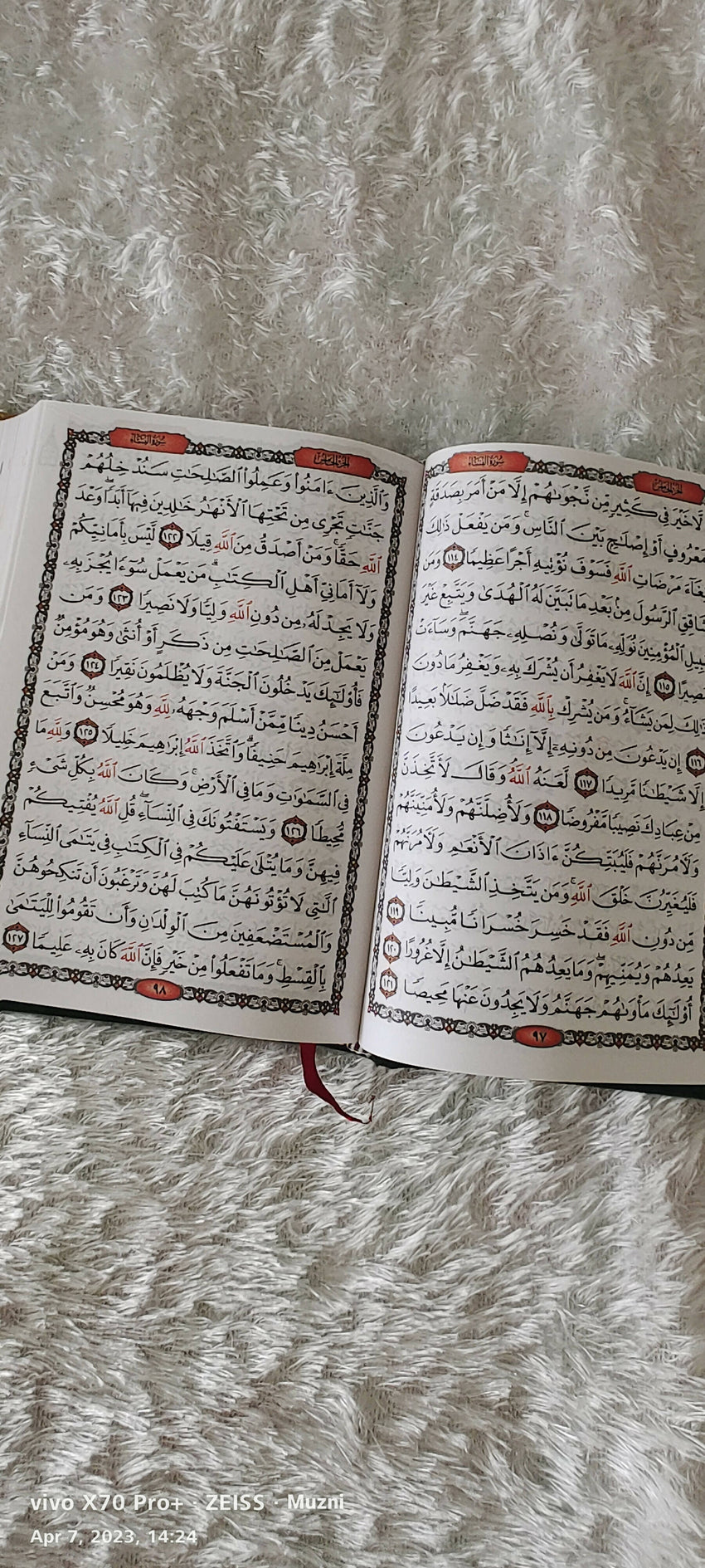 Customised covered Qur'an