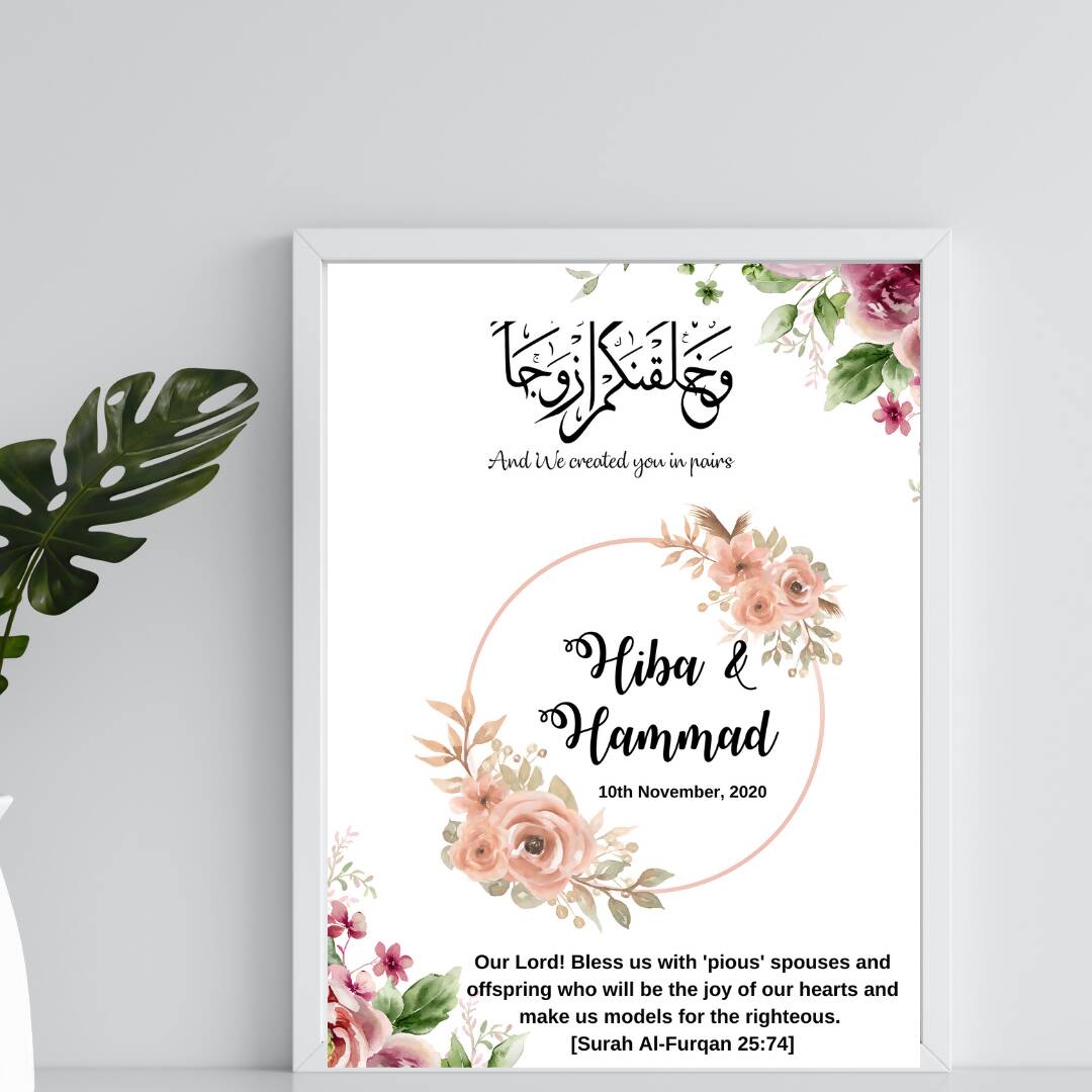 Nikah Design Personalized Nikah Frame – The Islamic Kid Store